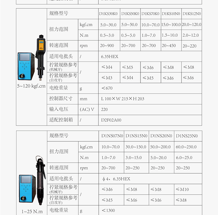 D系列-宽700px_04.jpg