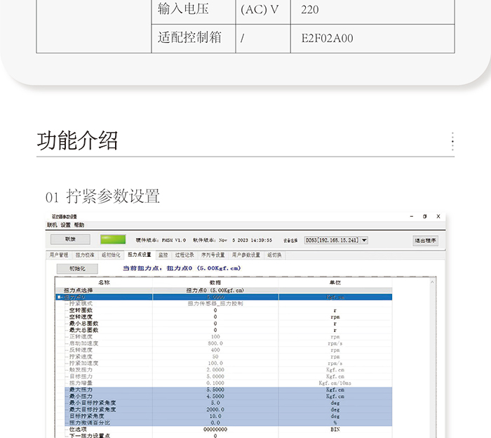 E系列-宽700px_05.jpg