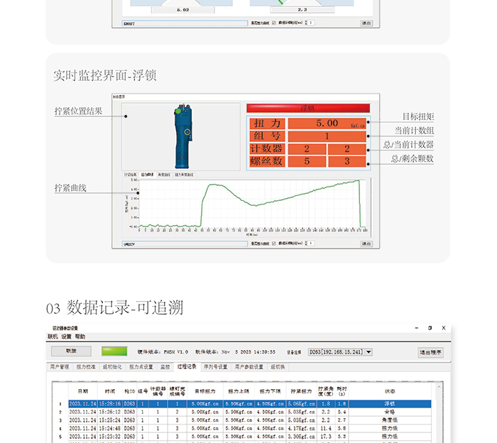 E系列-宽700px_08.jpg