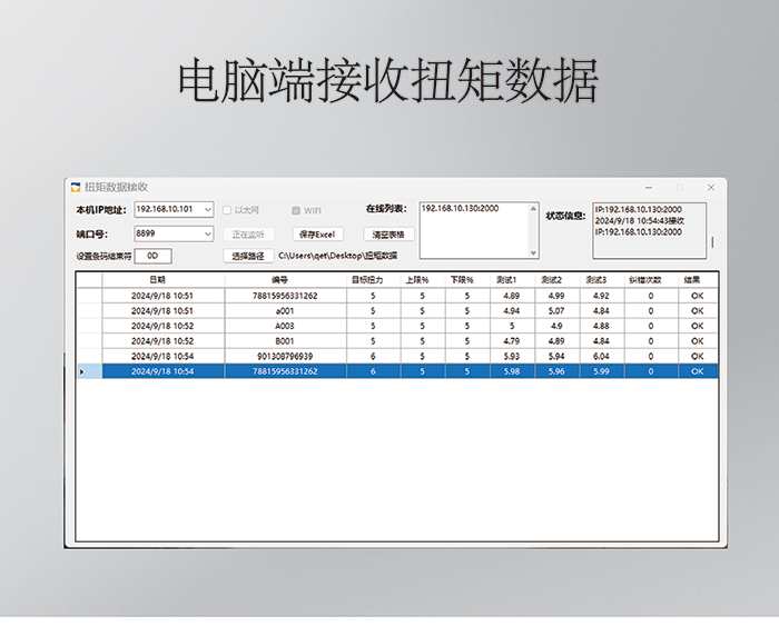 更新-TCI-彩页长图-20240918-V5_05.png