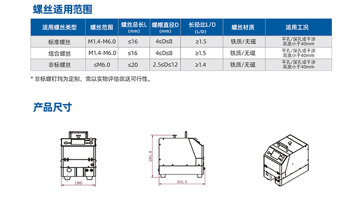 1.JQ-3000-滚筒手持式气吹螺丝机_04.jpg