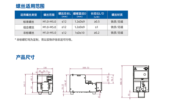 5.JS-5300-小料仓标准转盘点数供料器_04.jpg