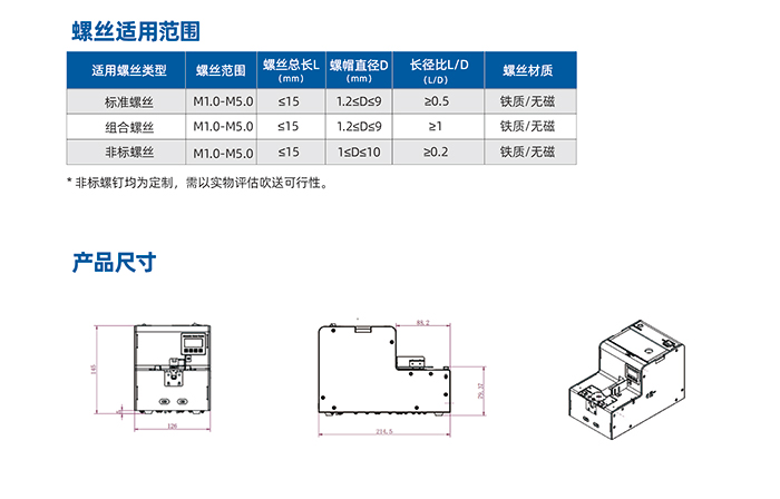 3.JS-5100-小料仓转盘机用供料器_04.jpg