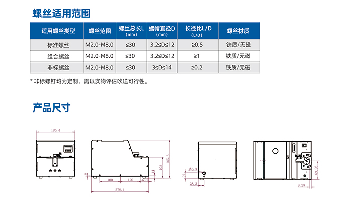 6.JS-7100-大料仓转盘标准机用供料器_04.jpg